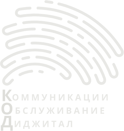 ООО «КОД»